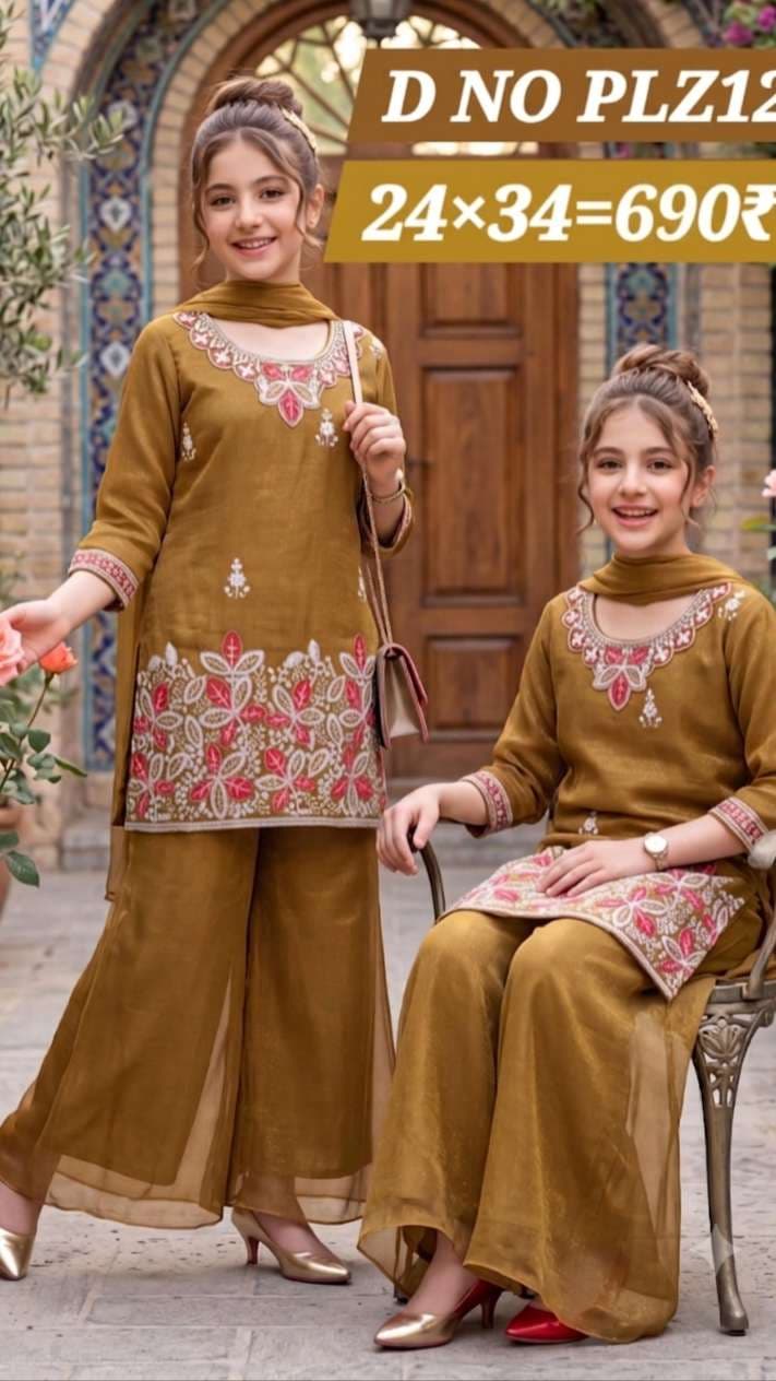 Girl's Palazzo Suit 