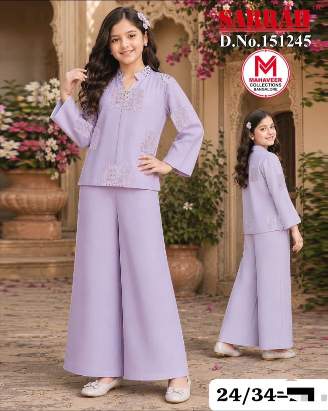 Girl's co-ord set 