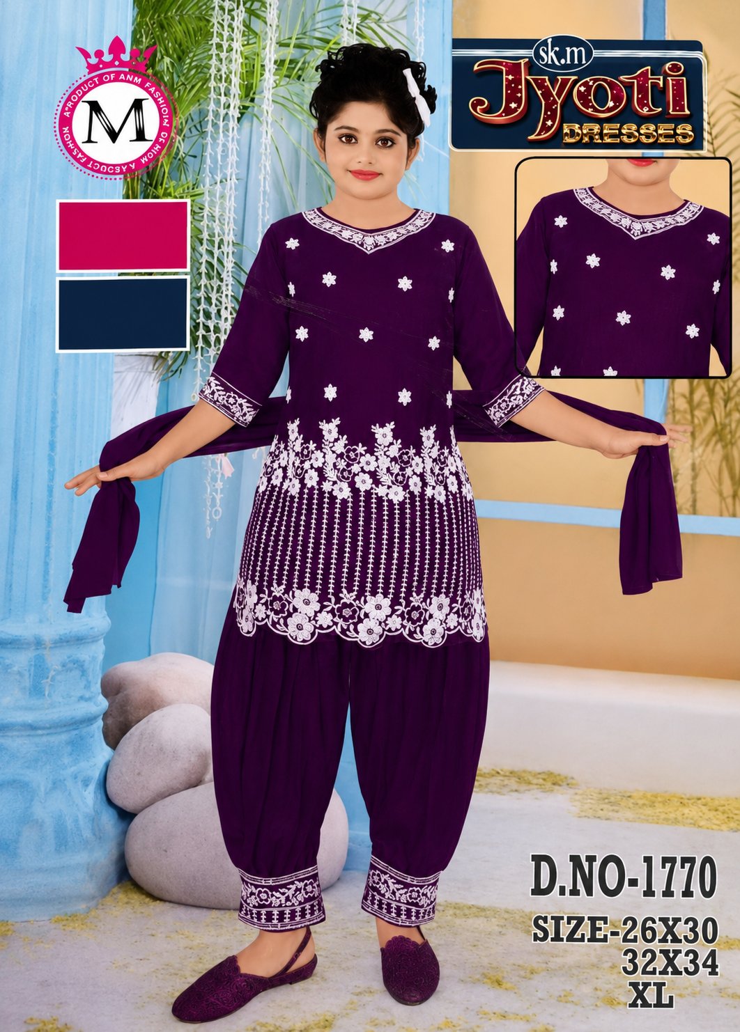 SALWAR SUIT 